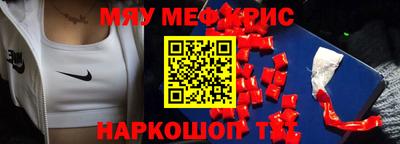 mdpv Новозыбков