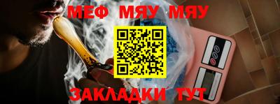 мефедрон мука Апрелевка