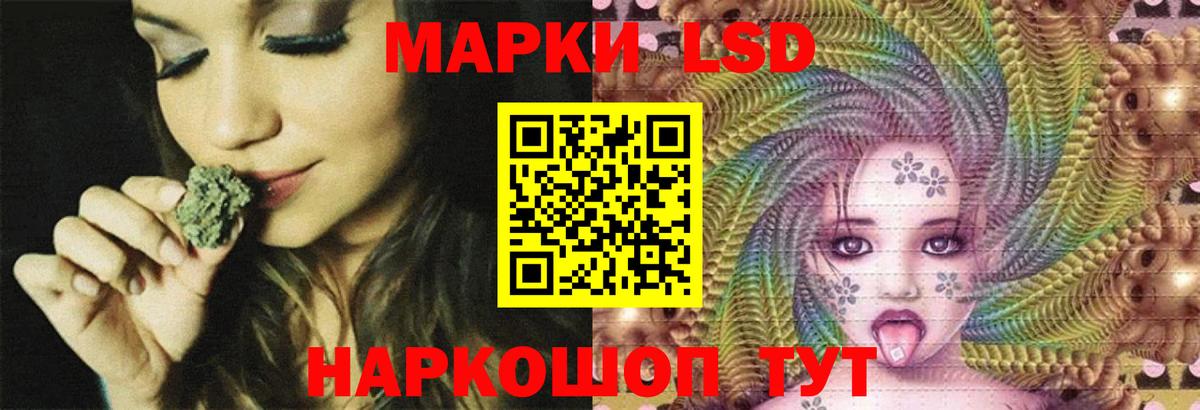 LSD-25 экстази кислота  ЛСД экстази  ЛСД экстази кислота  Удомля 