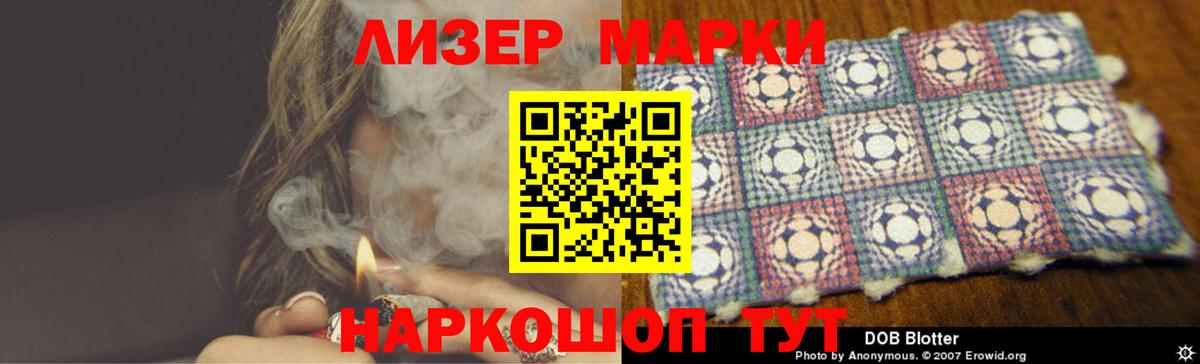 LSD-25 экстази кислота Удомля