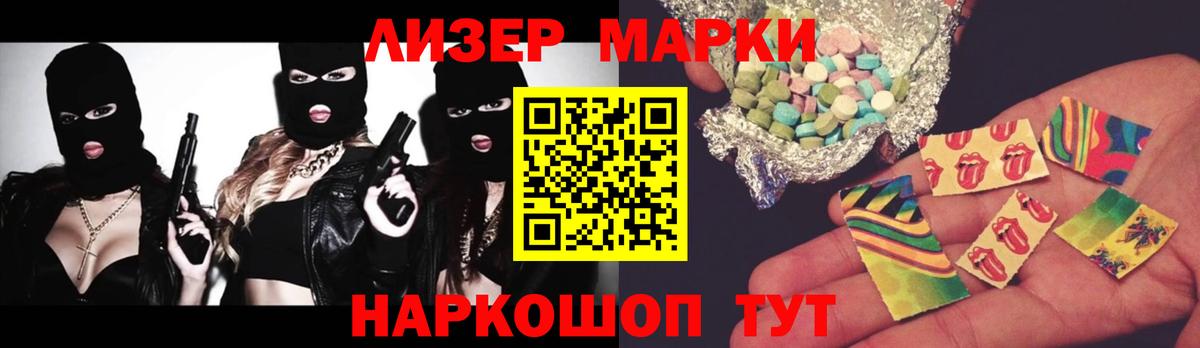LSD-25 экстази кислота  Вход с VPN  LSD-25 экстази кислота  ЛСД экстази  MEGA зеркало  Удомля 