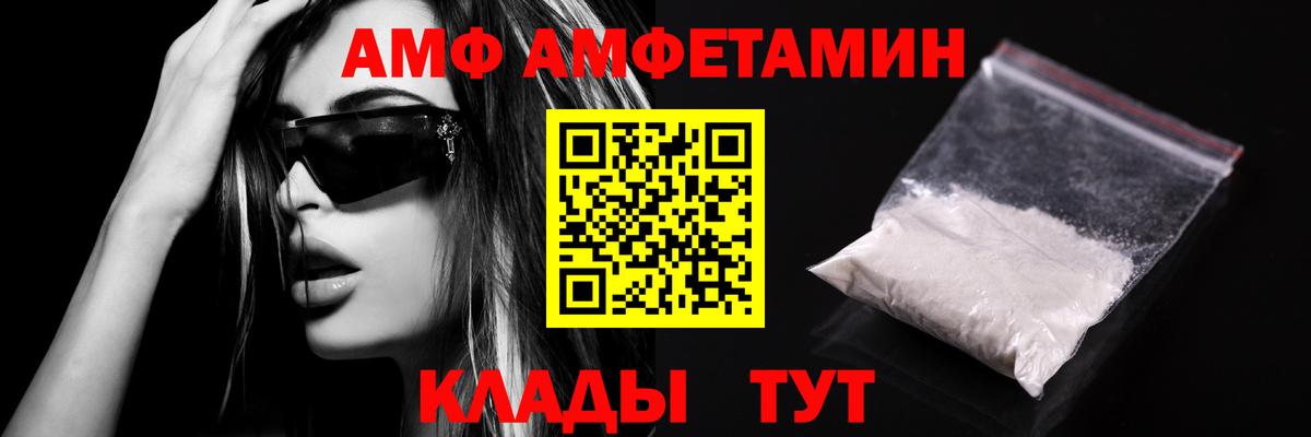 Первитин мет  МЕТАМФЕТАМИН  Удомля 