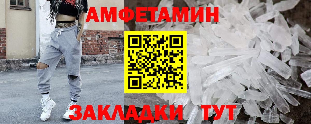 Метамфетамин витя  Вход с VPN  Удомля  Метамфетамин витя 