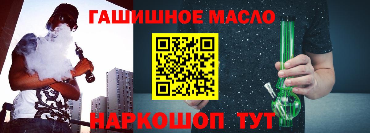 Дистиллят ТГК Wax  Удомля 