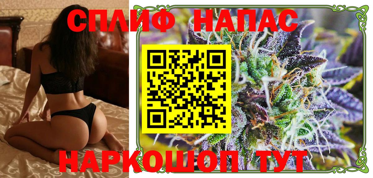Каннабис планчик  Вход с VPN  Шишки марихуана AK-47  Удомля  Конопля сатива 